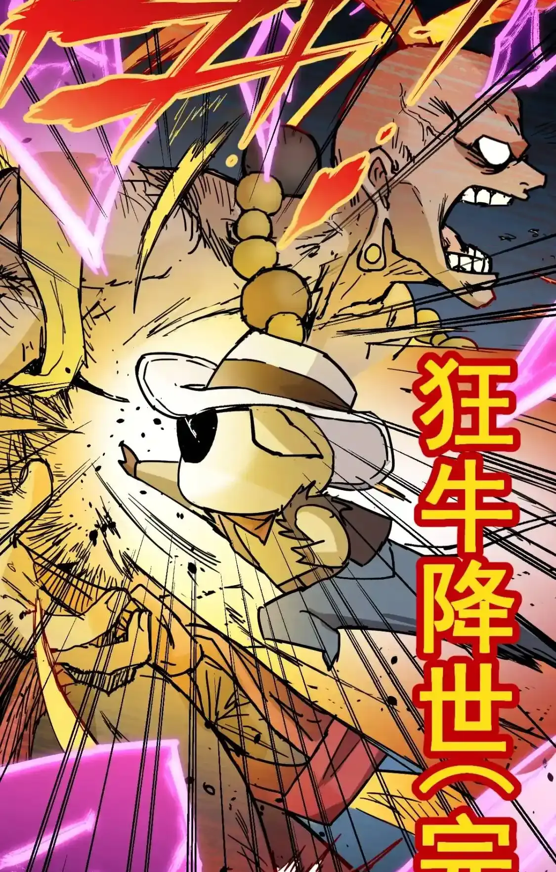 Read World of Ruins Manga Online