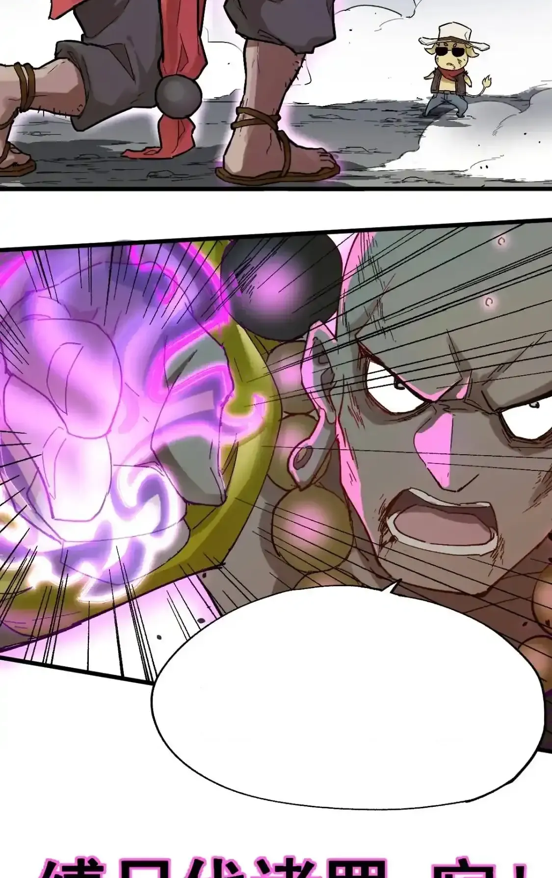 Read World of Ruins Manga Online