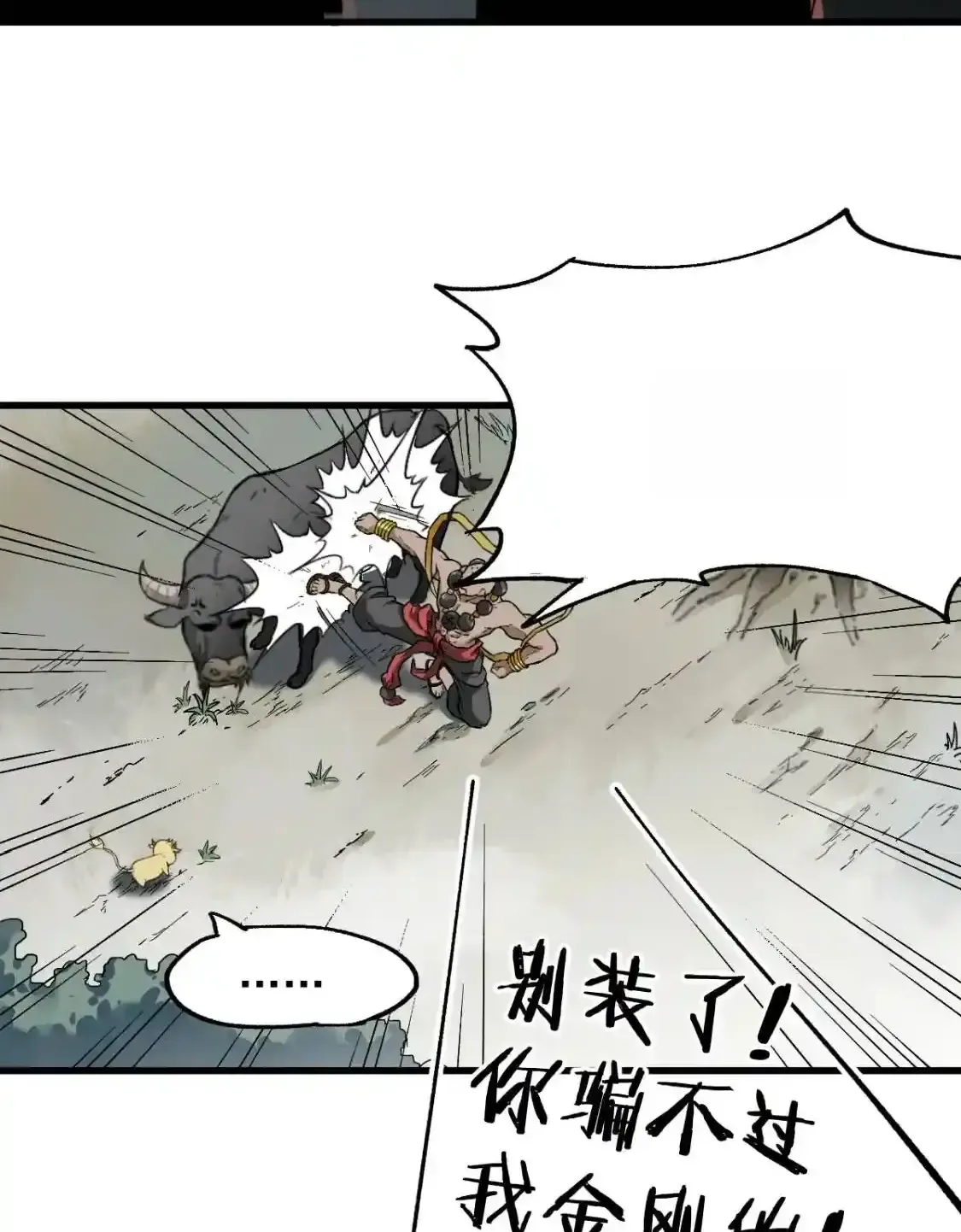 Read World of Ruins Manga Online