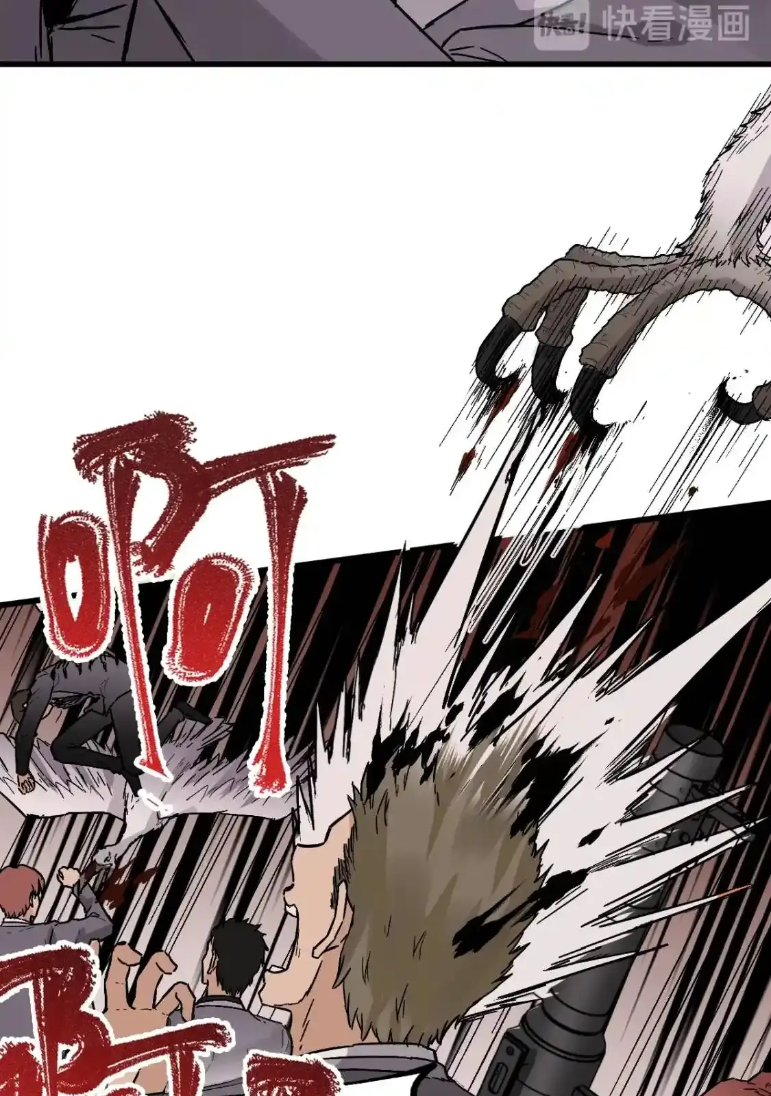 Read World of Ruins Manga Online