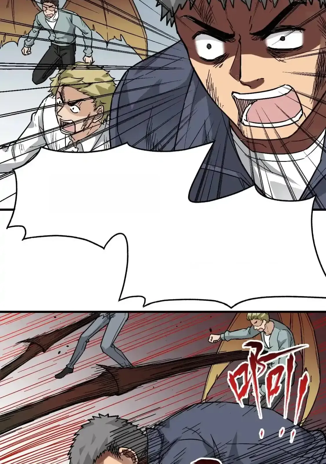 Read World of Ruins Manga Online