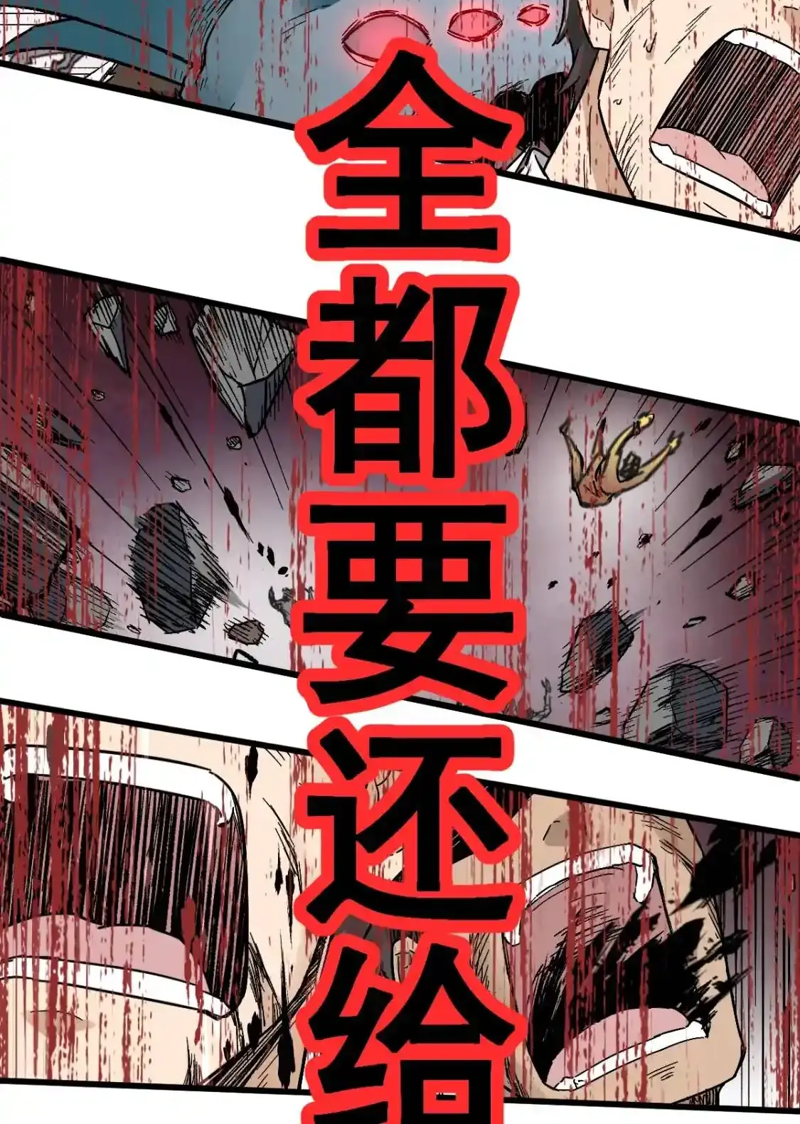 Read World of Ruins Manga Online