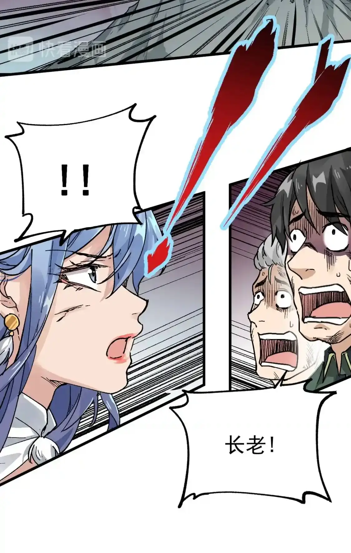 Read World of Ruins Manga Online