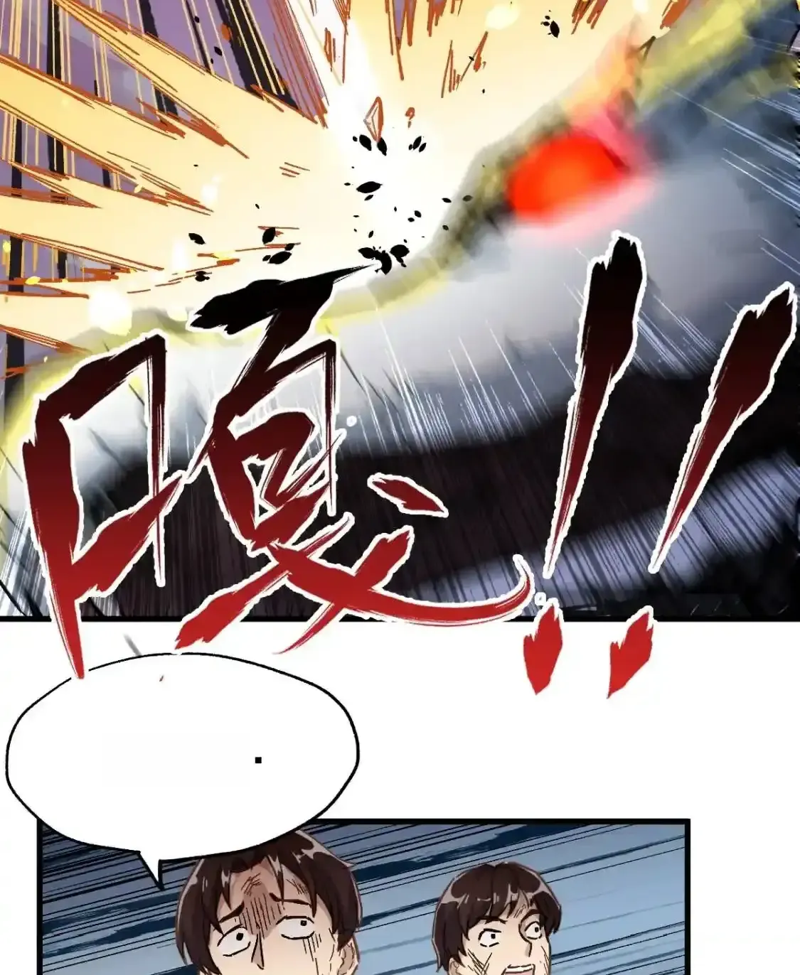 Read World of Ruins Manga Online