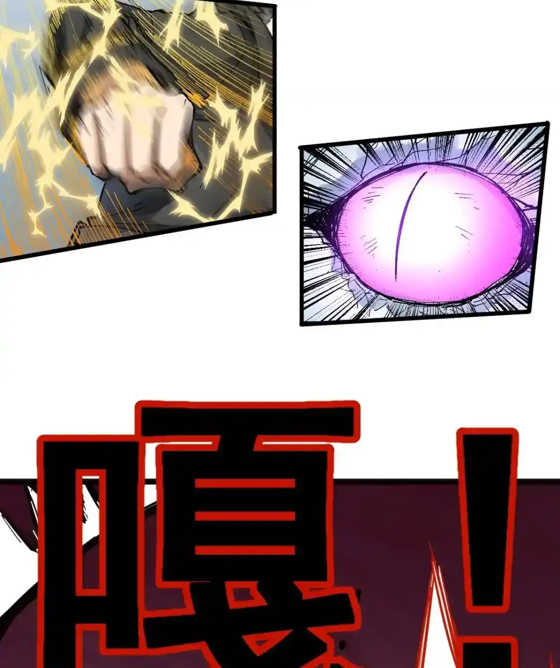 Read World of Ruins Manga Online