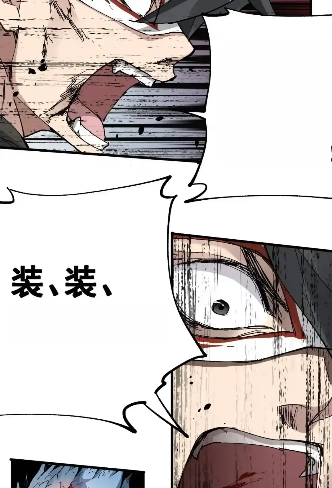 Read World of Ruins Manga Online