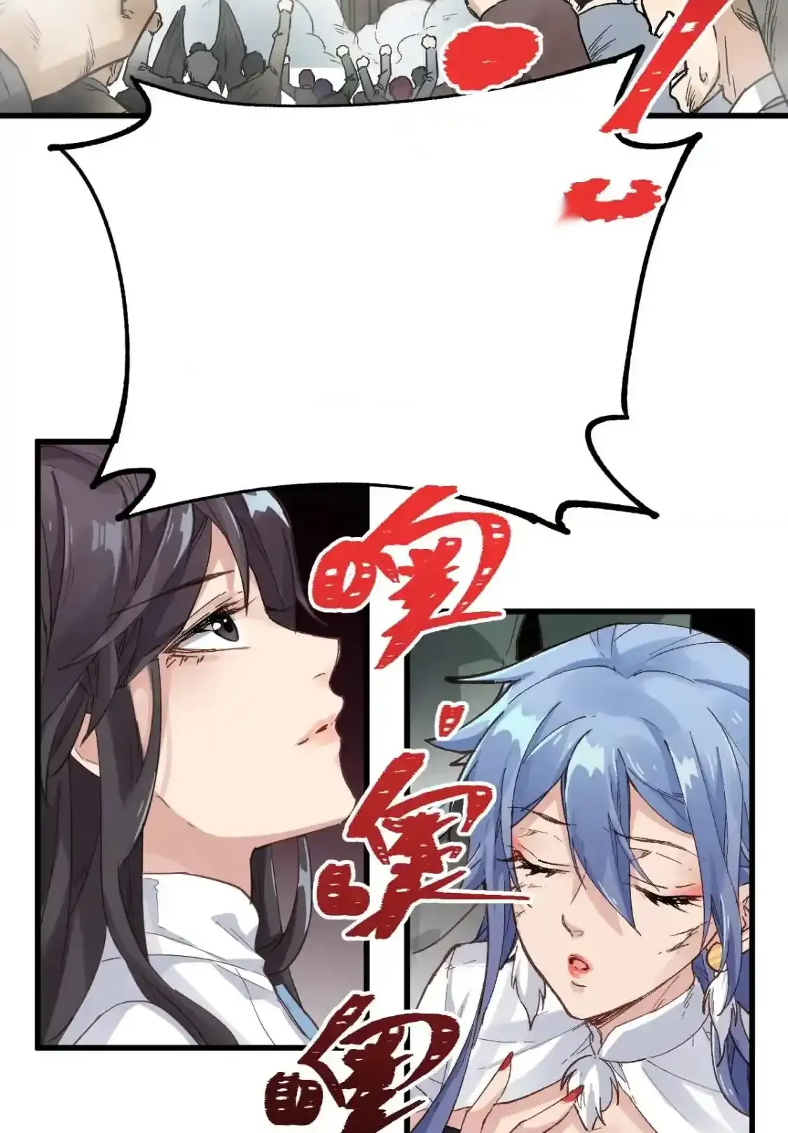 Read World of Ruins Manga Online