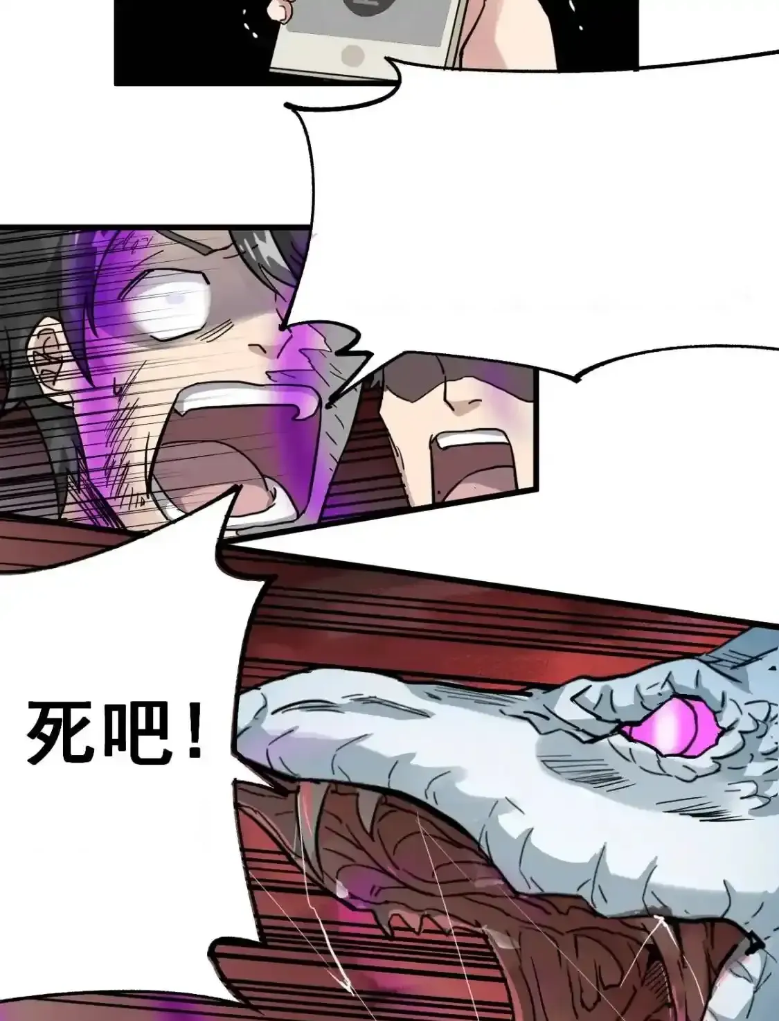 Read World of Ruins Manga Online