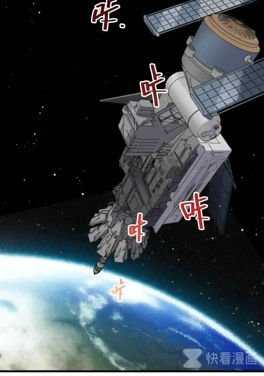 Read World of Ruins Manga Online