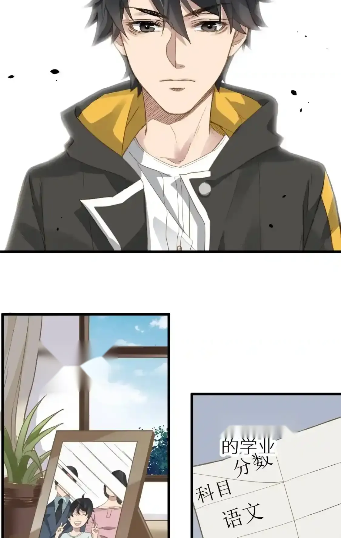 Read World of Ruins Manga Online