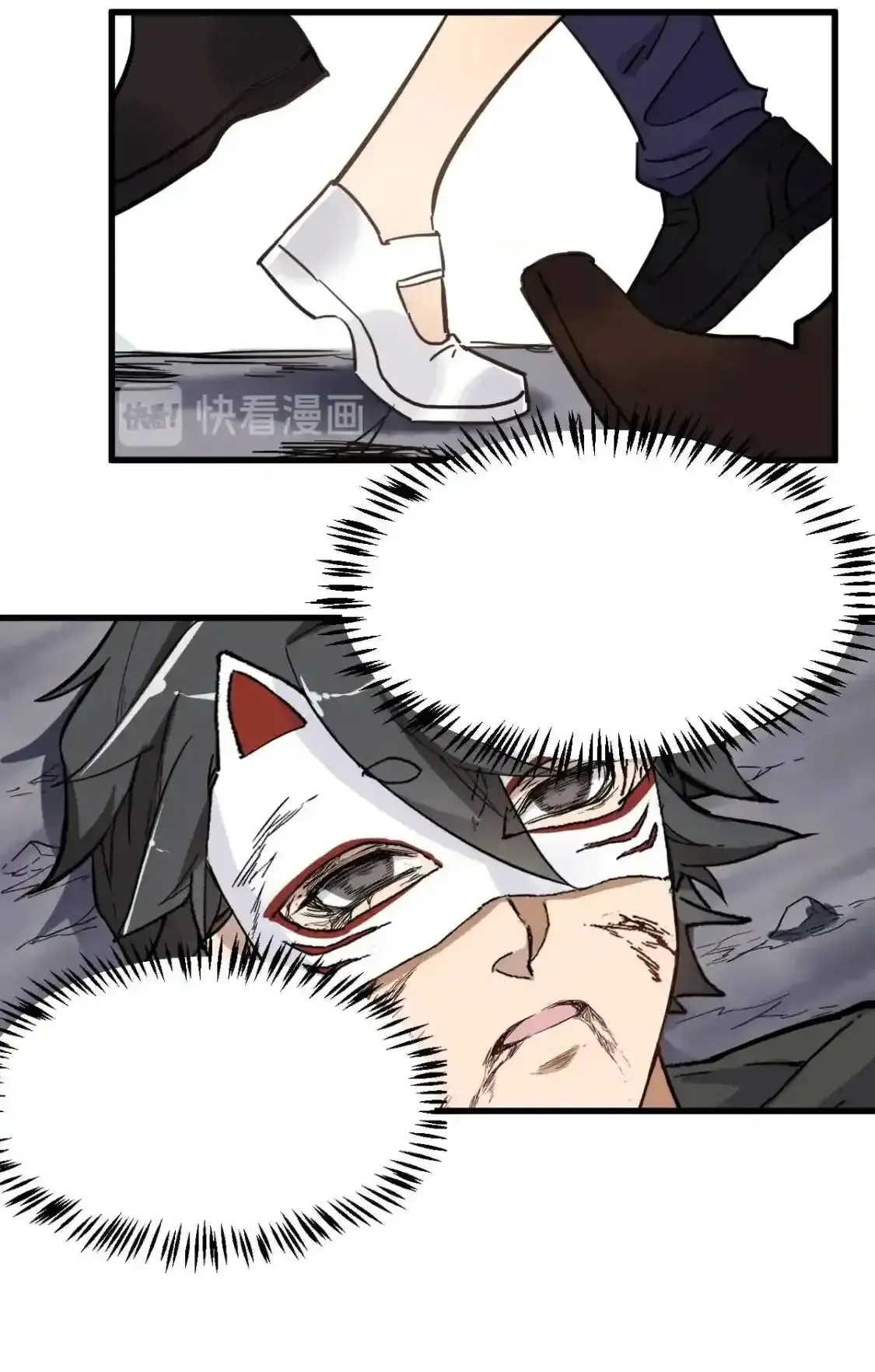 Read World of Ruins Manga Online