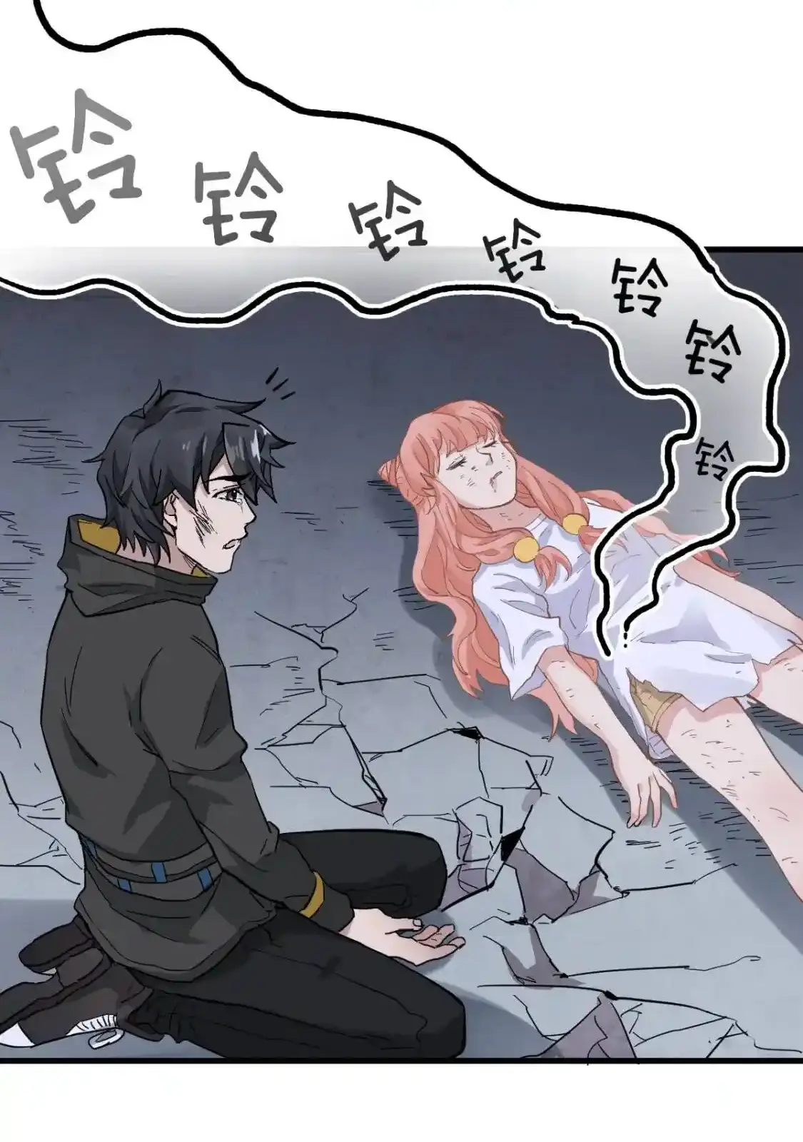 Read World of Ruins Manga Online