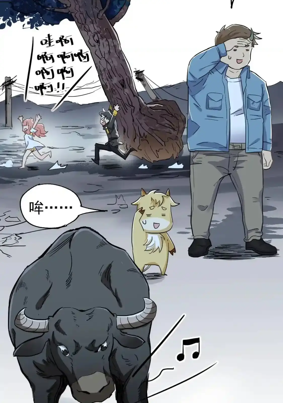 Read World of Ruins Manga Online