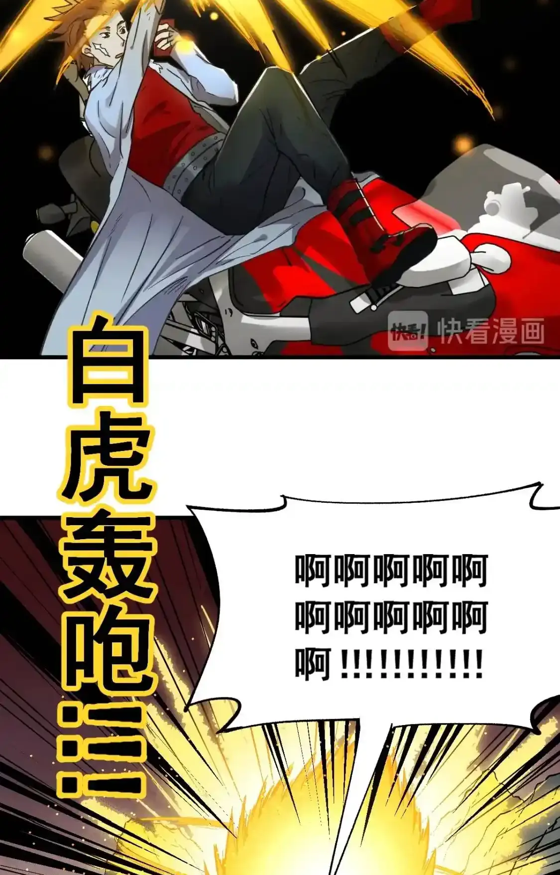 Read World of Ruins Manga Online