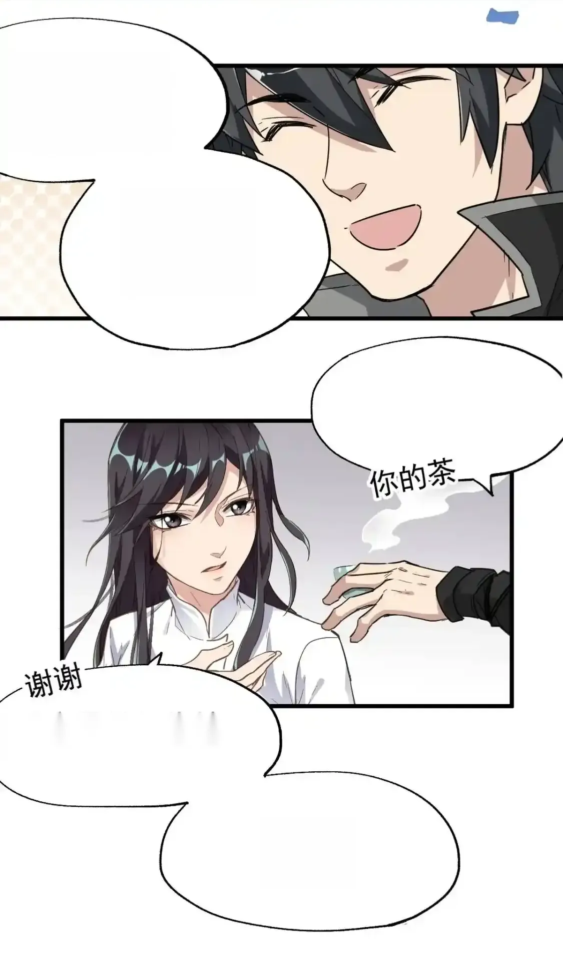 Read World of Ruins Manga Online