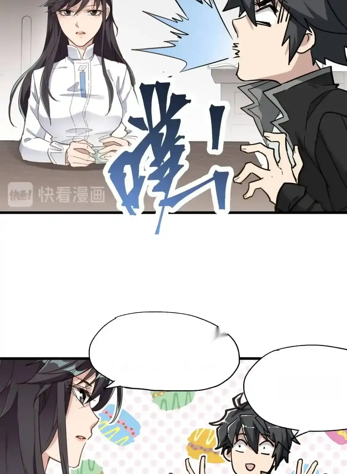 Read World of Ruins Manga Online