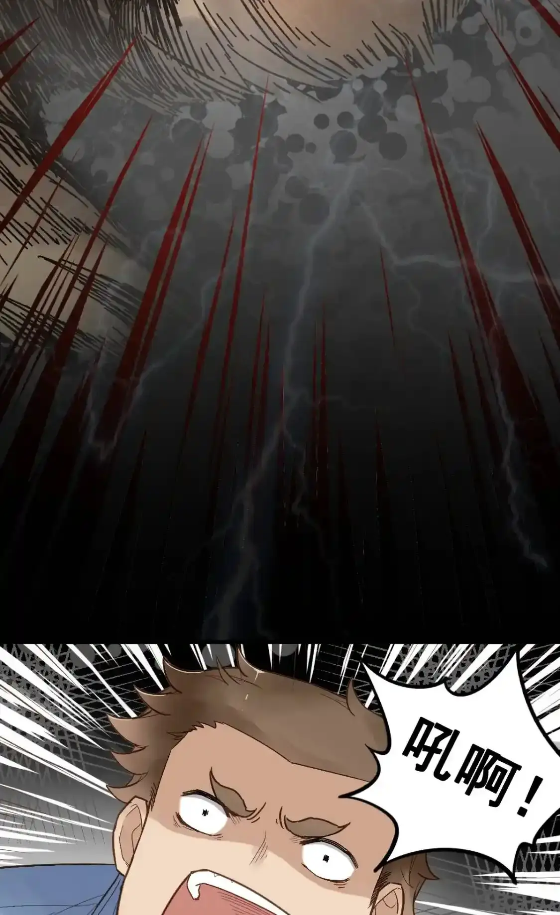 Read World of Ruins Manga Online