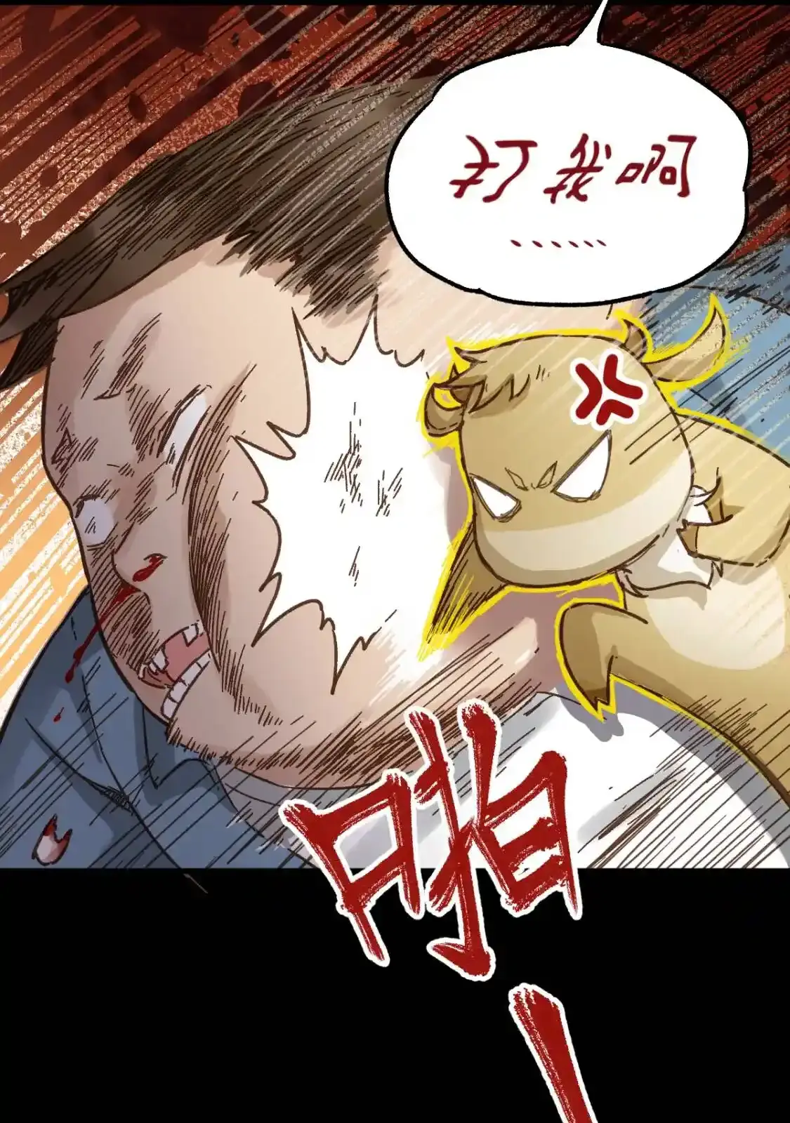 Read World of Ruins Manga Online