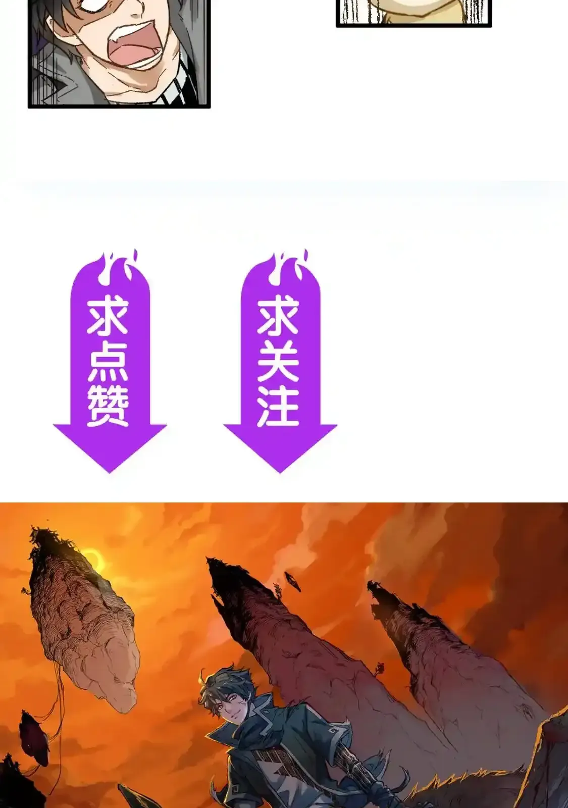 Read World of Ruins Manga Online