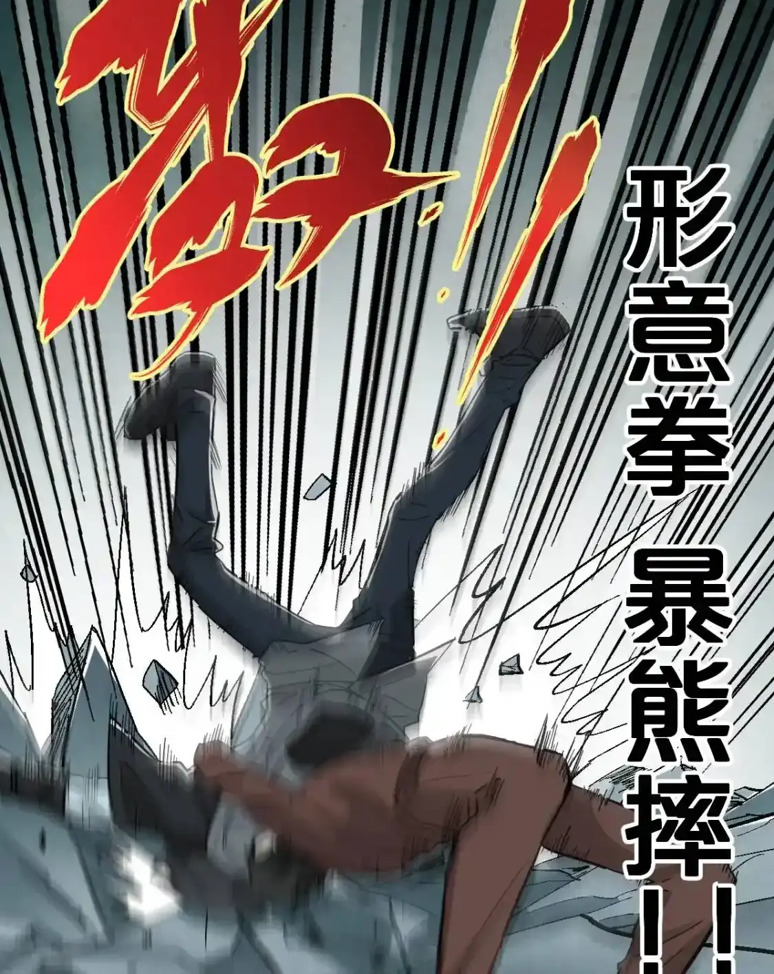 Read World of Ruins Manga Online