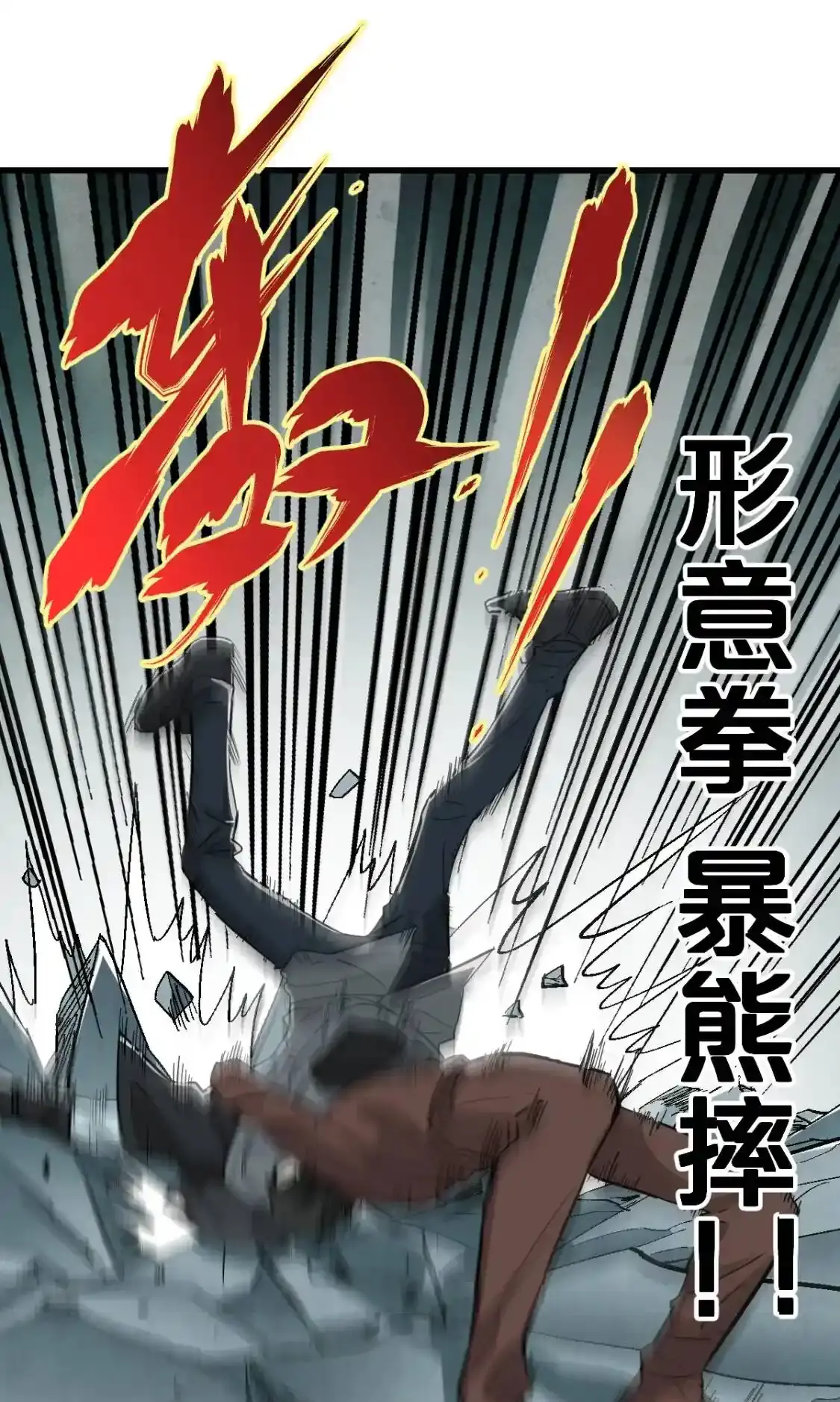 Read World of Ruins Manga Online