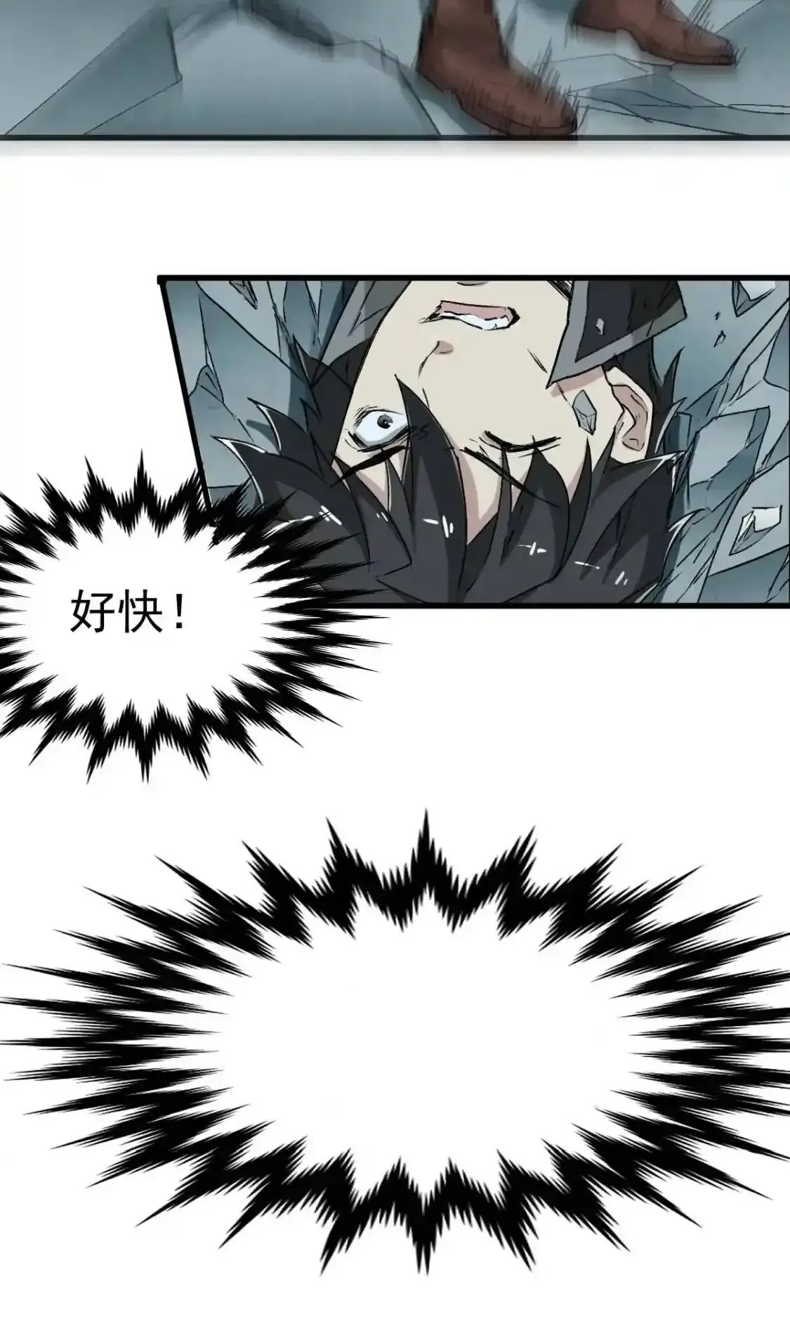 Read World of Ruins Manga Online