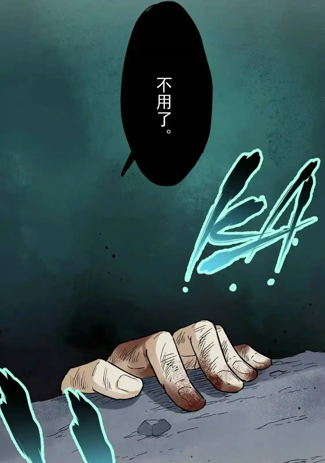 Read World of Ruins Manga Online