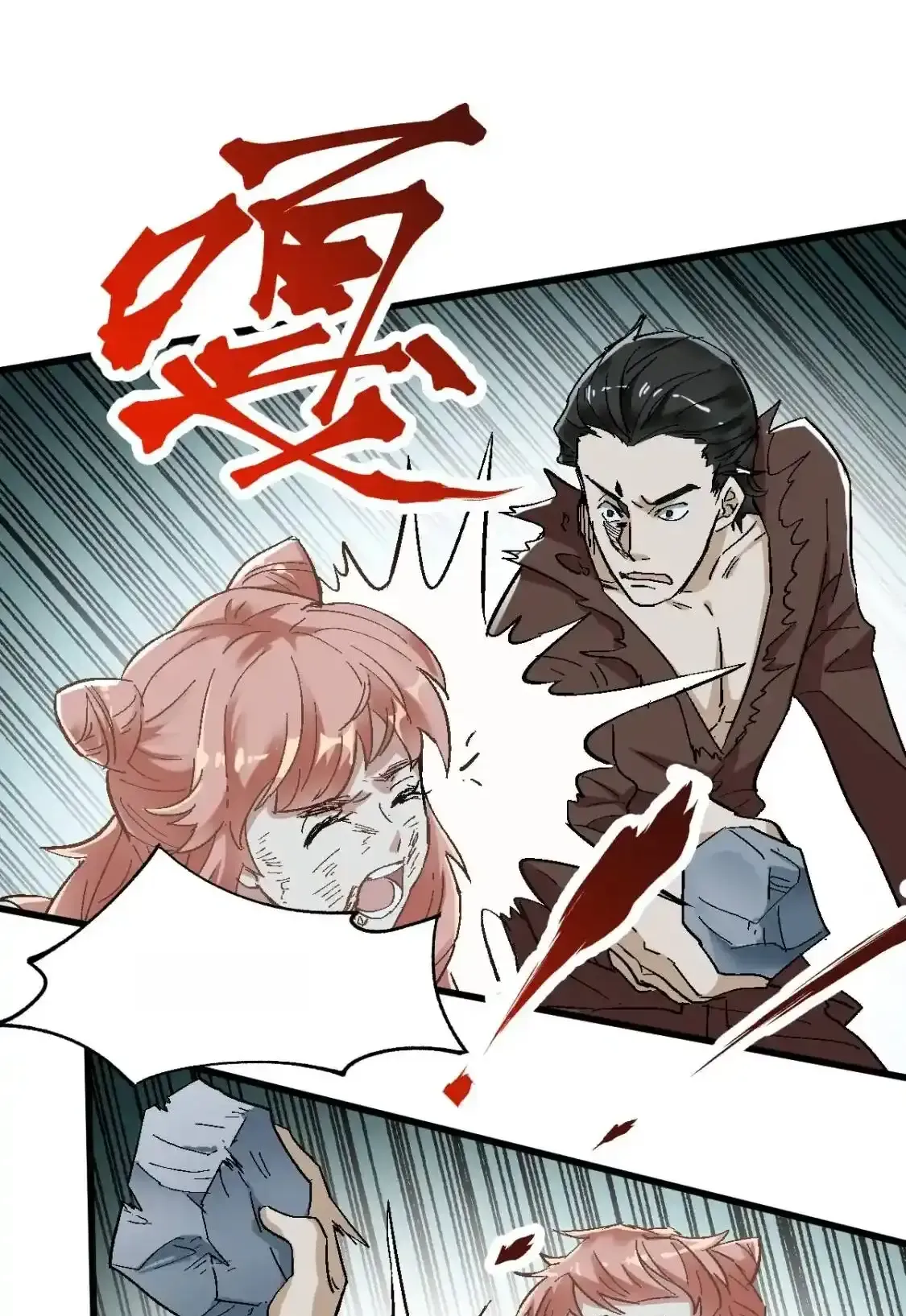 Read World of Ruins Manga Online