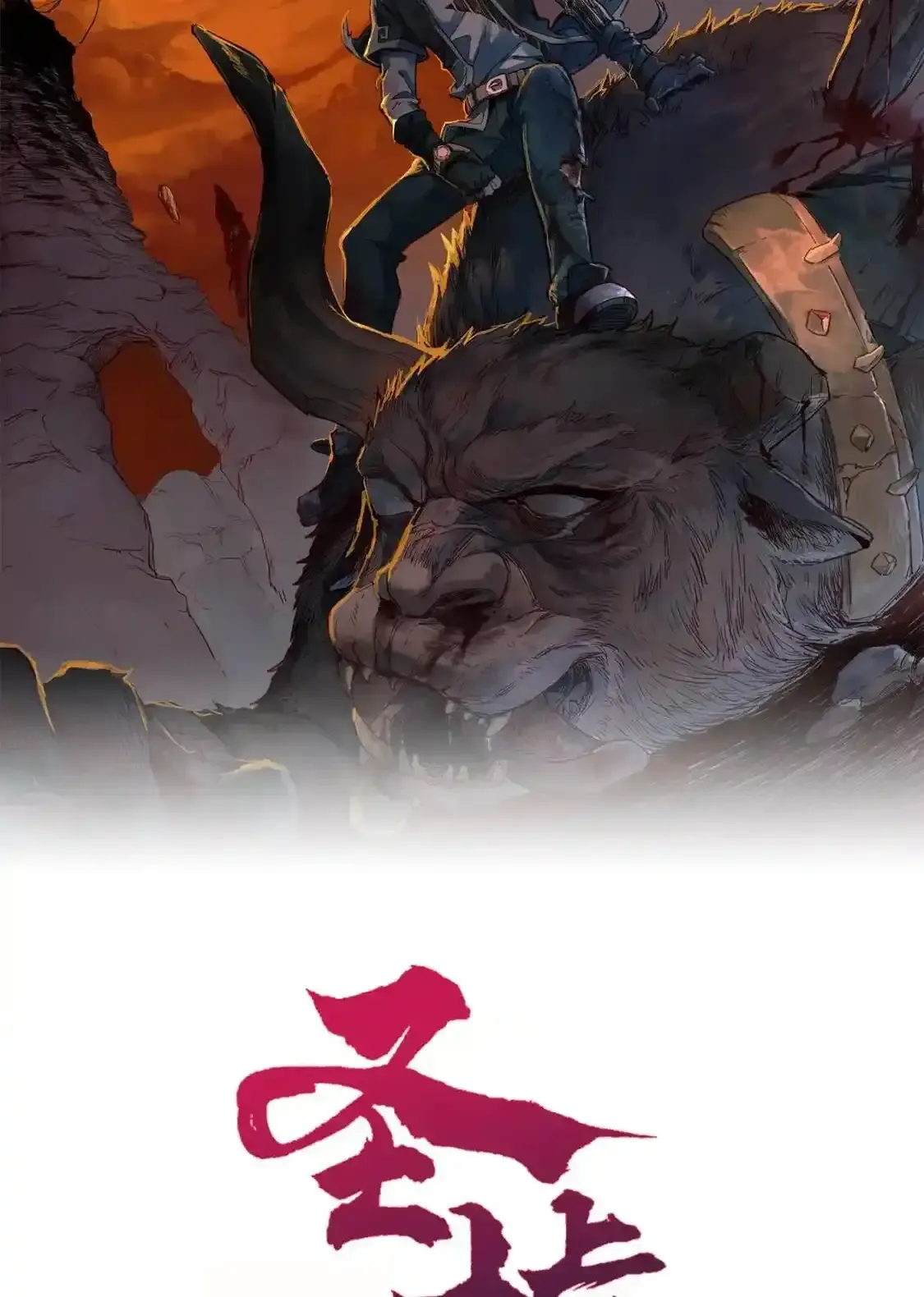 Read World of Ruins Manga Online