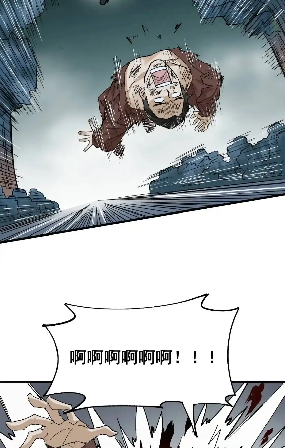 Read World of Ruins Manga Online