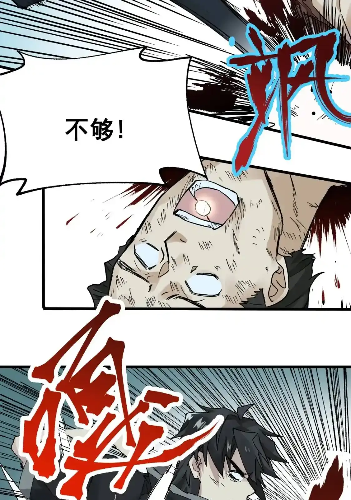 Read World of Ruins Manga Online