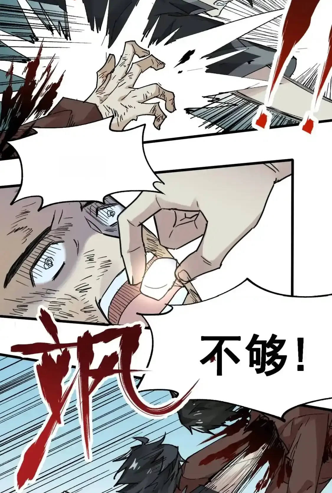 Read World of Ruins Manga Online