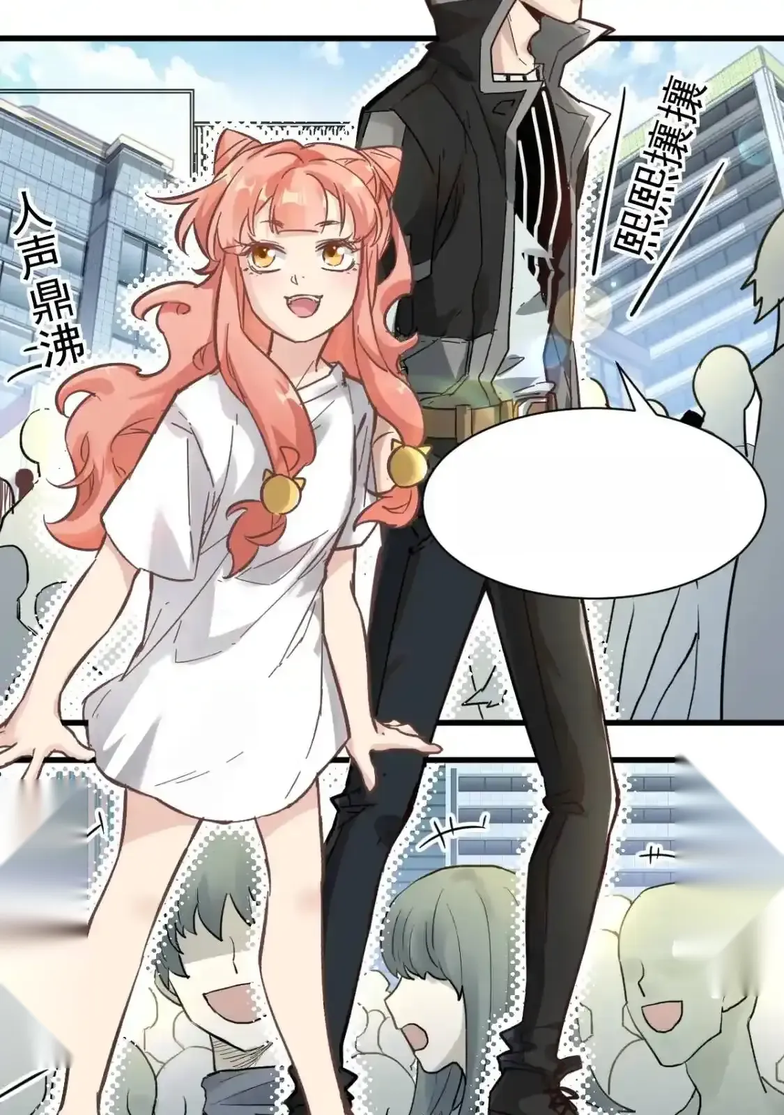 Read World of Ruins Manga Online