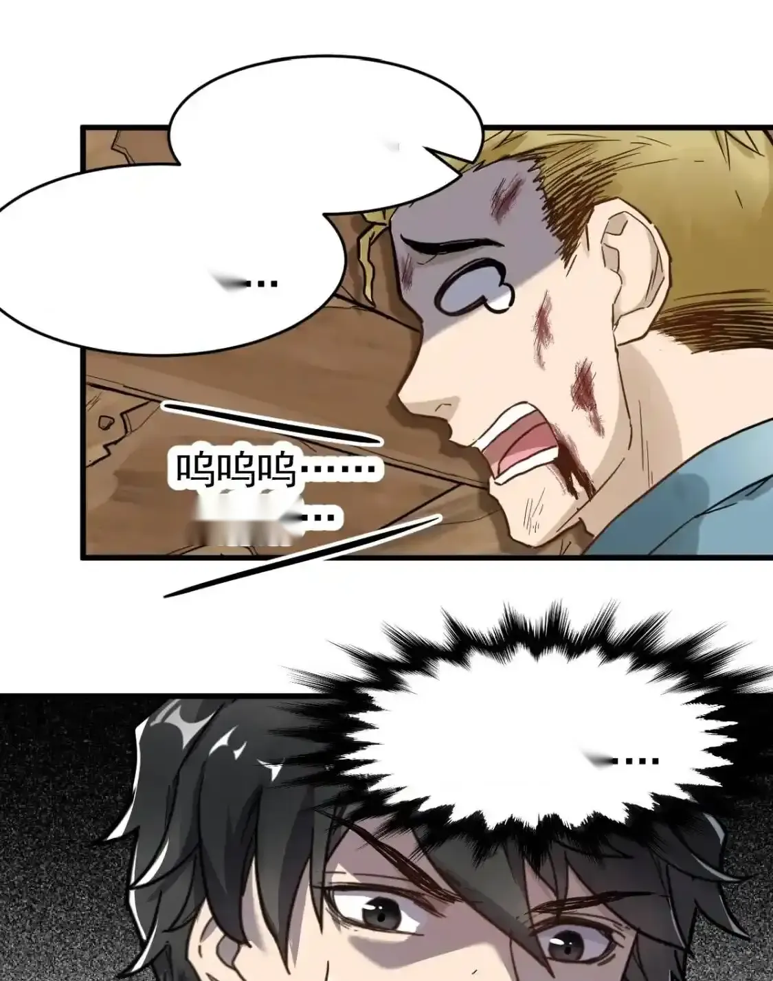 Read World of Ruins Manga Online