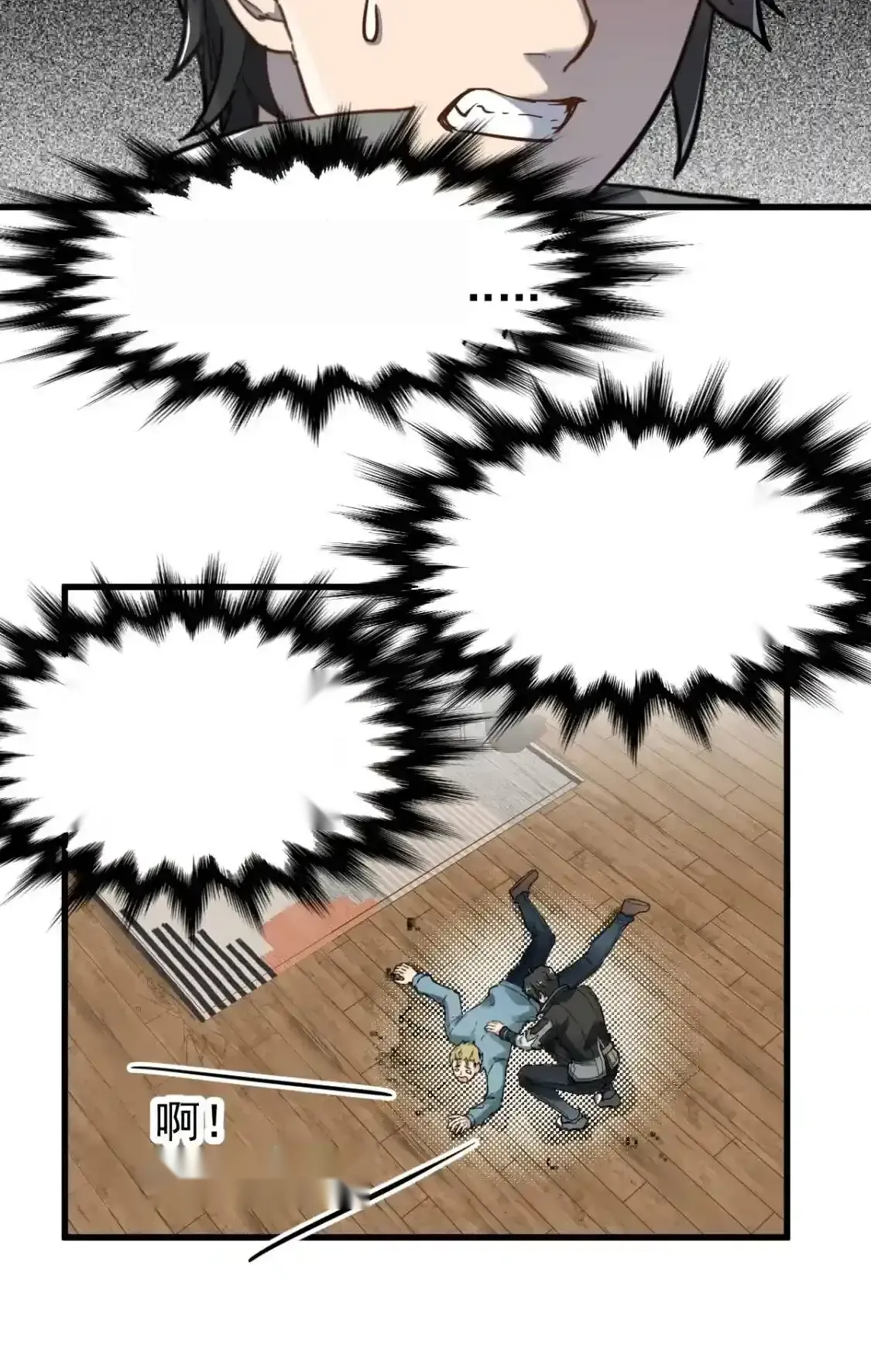 Read World of Ruins Manga Online