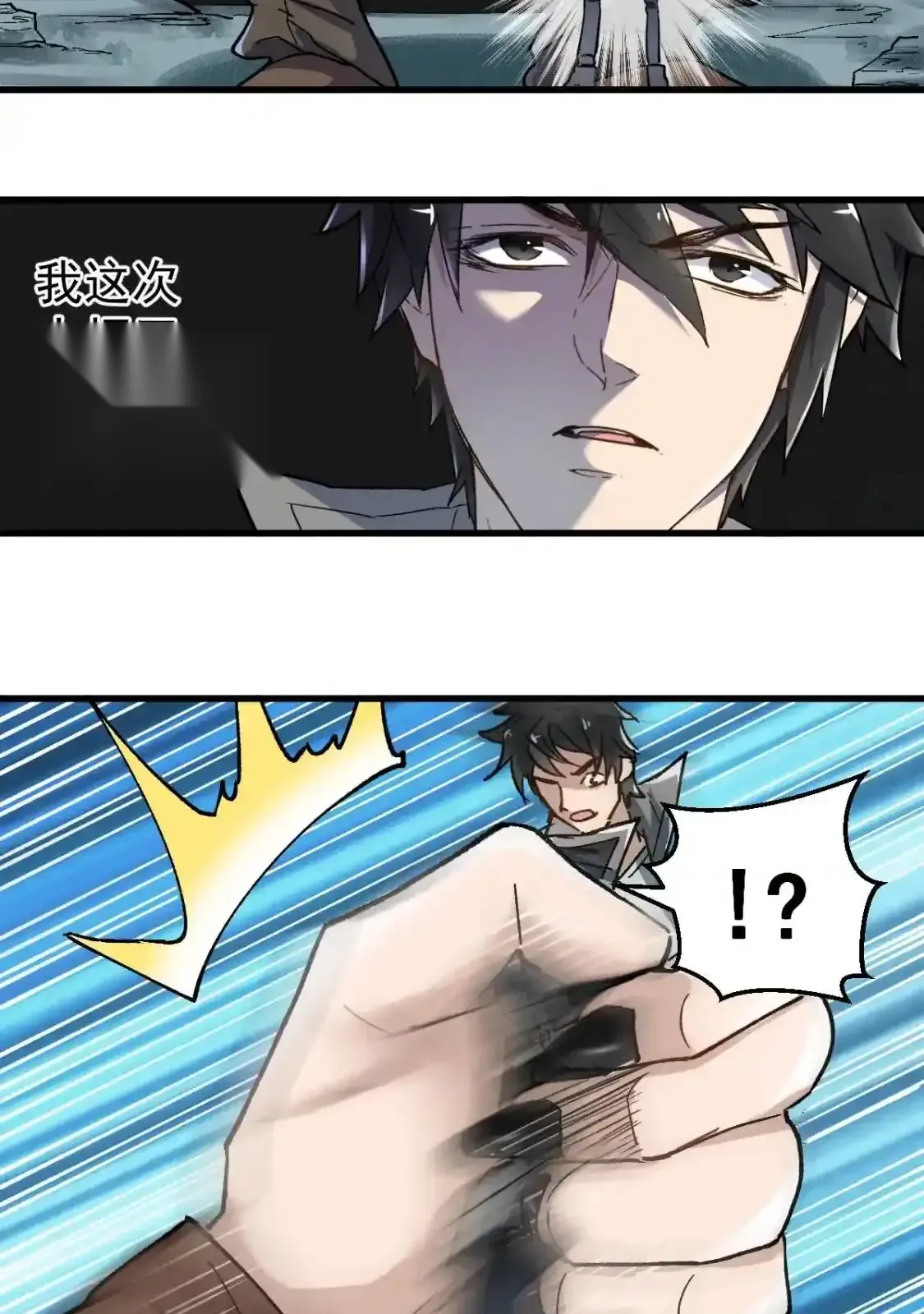 Read World of Ruins Manga Online