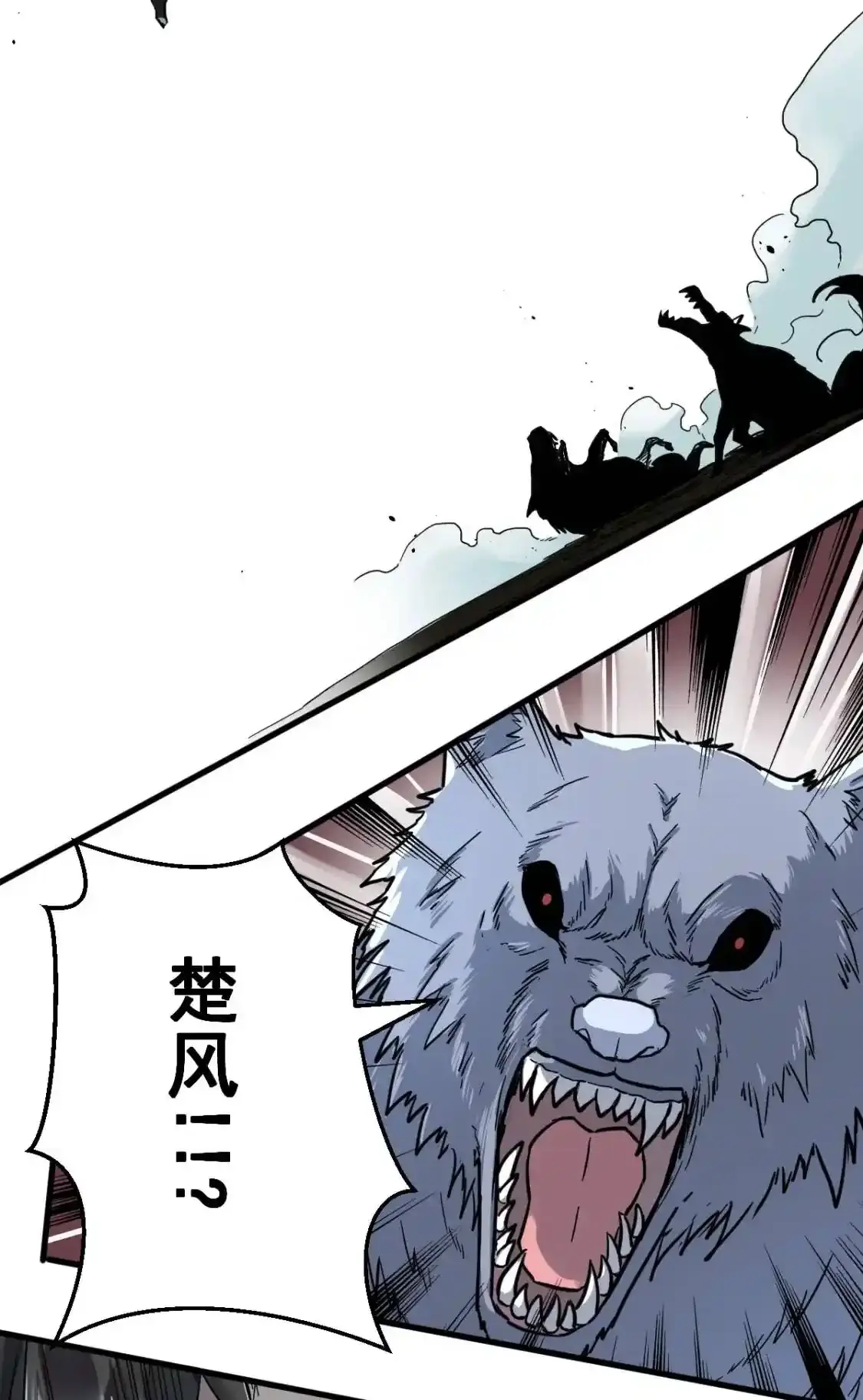 Read World of Ruins Manga Online