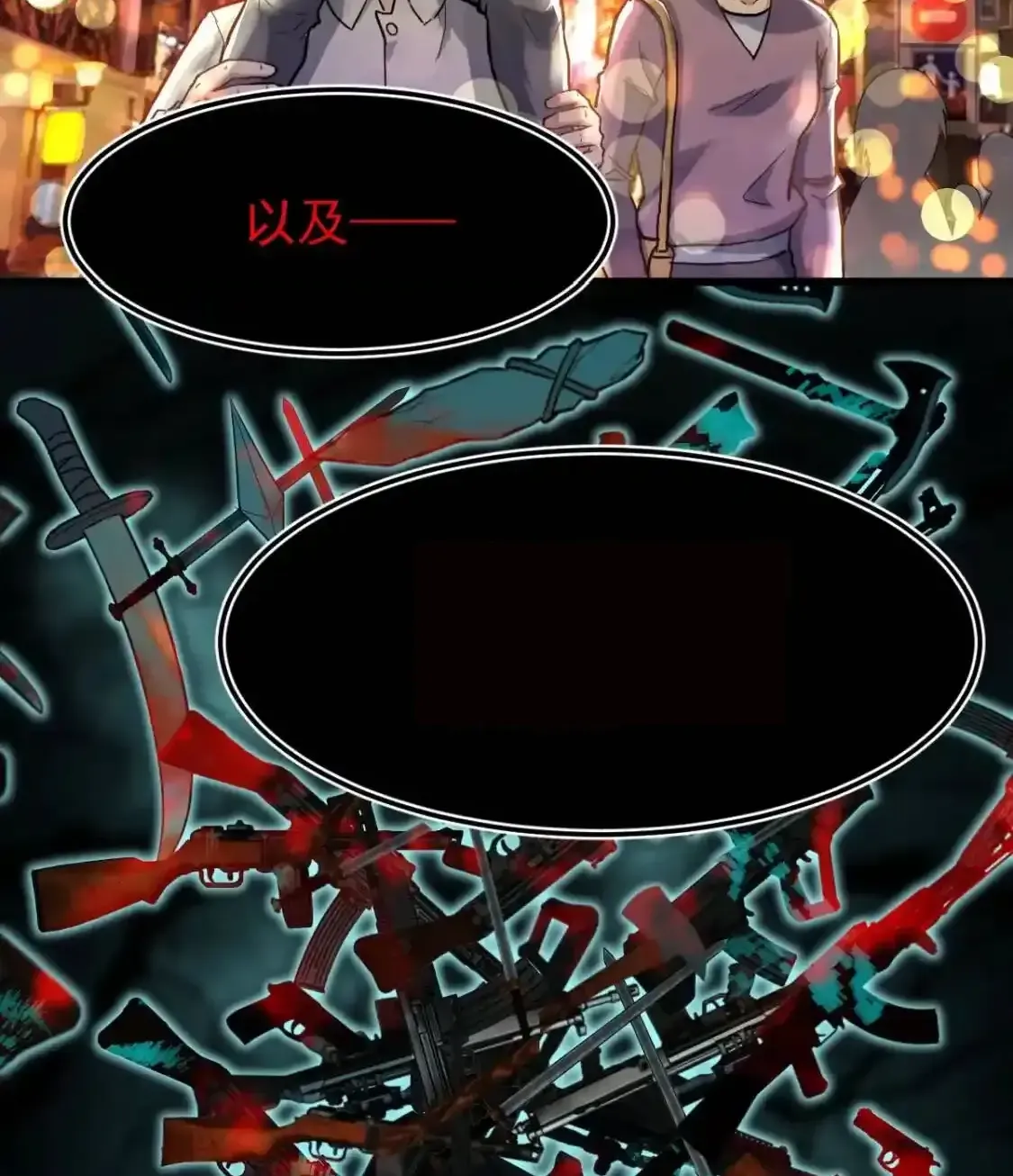 Read World of Ruins Manga Online