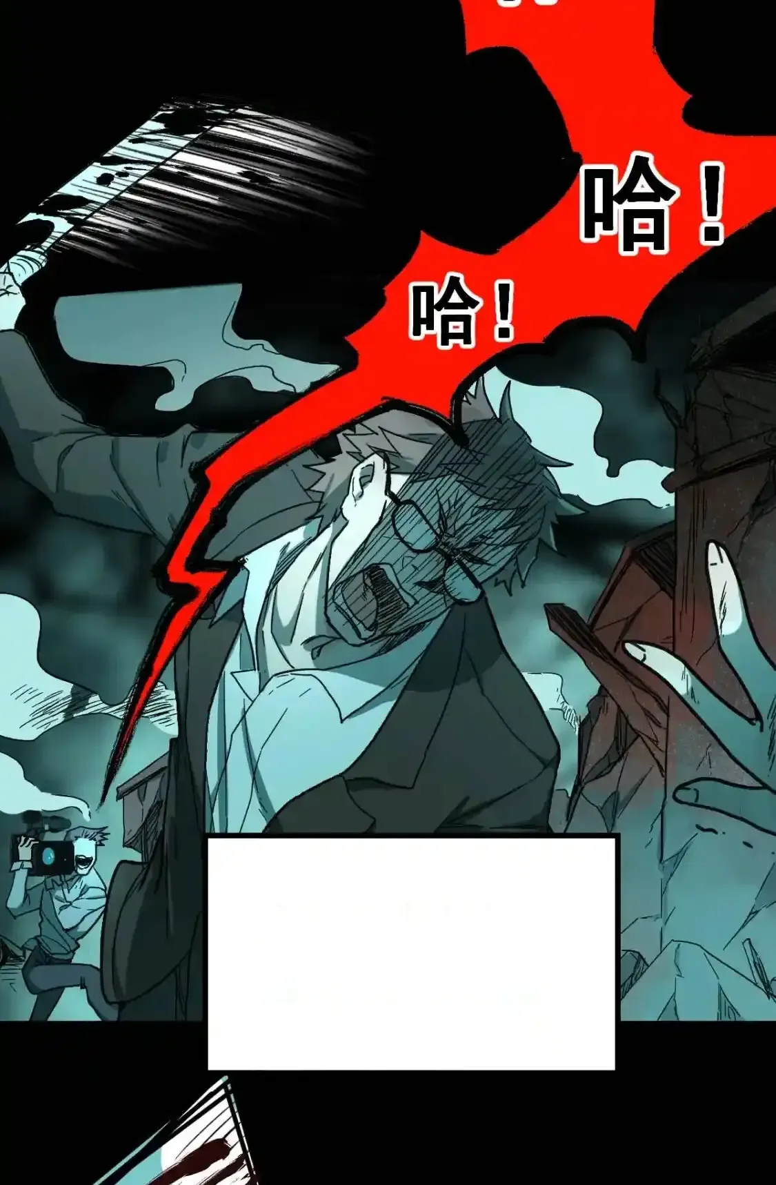 Read World of Ruins Manga Online