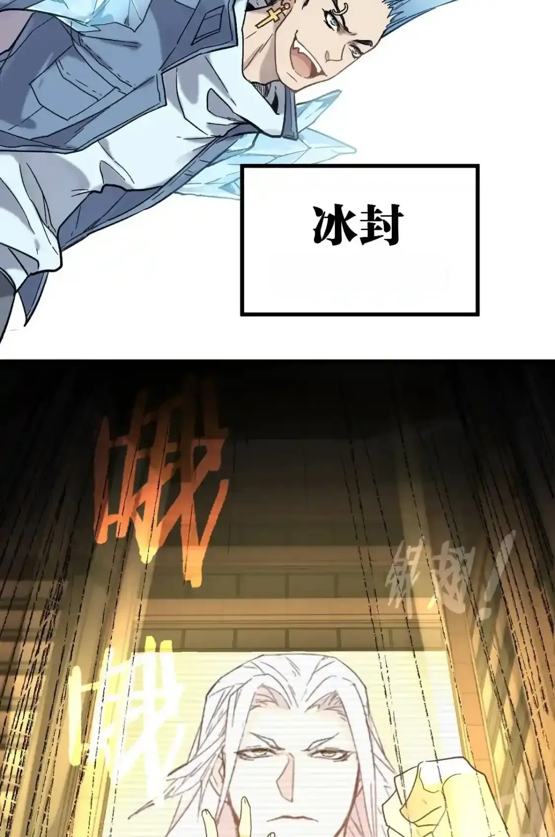 Read World of Ruins Manga Online