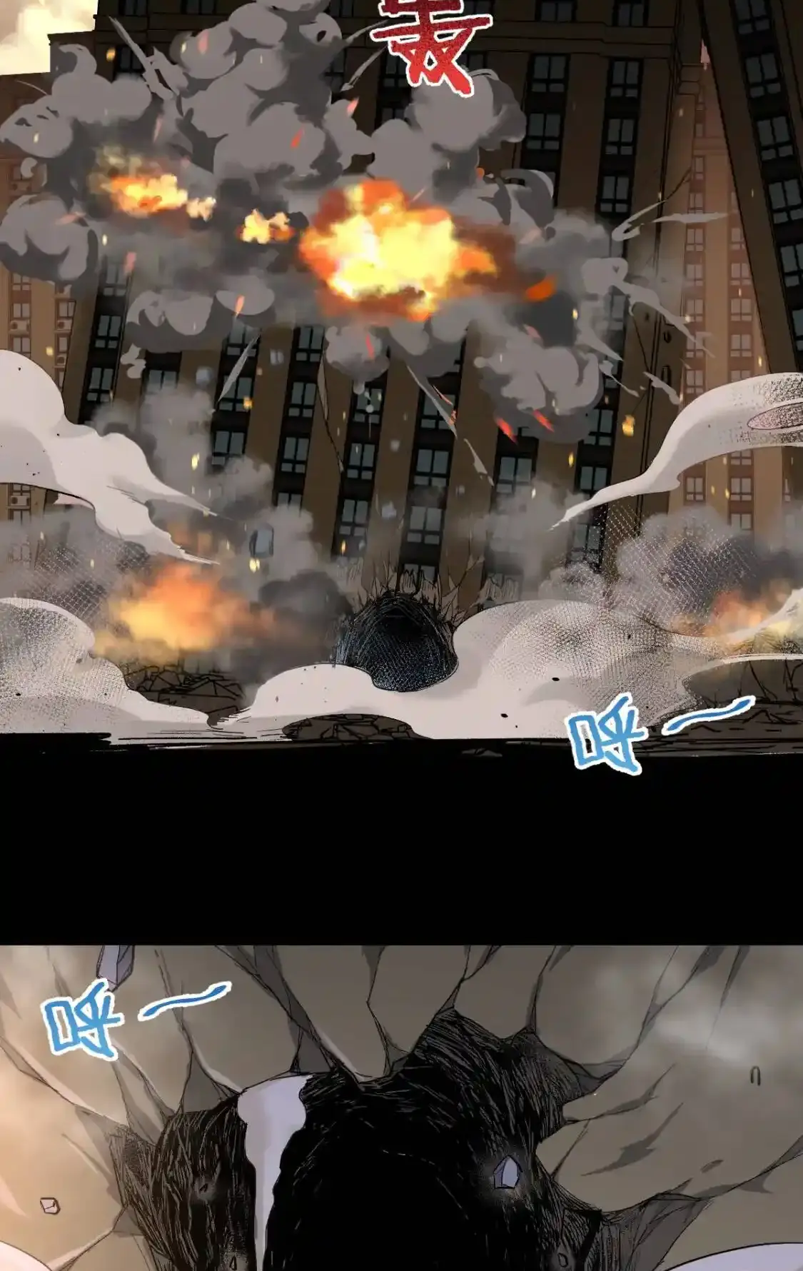 Read World of Ruins Manga Online