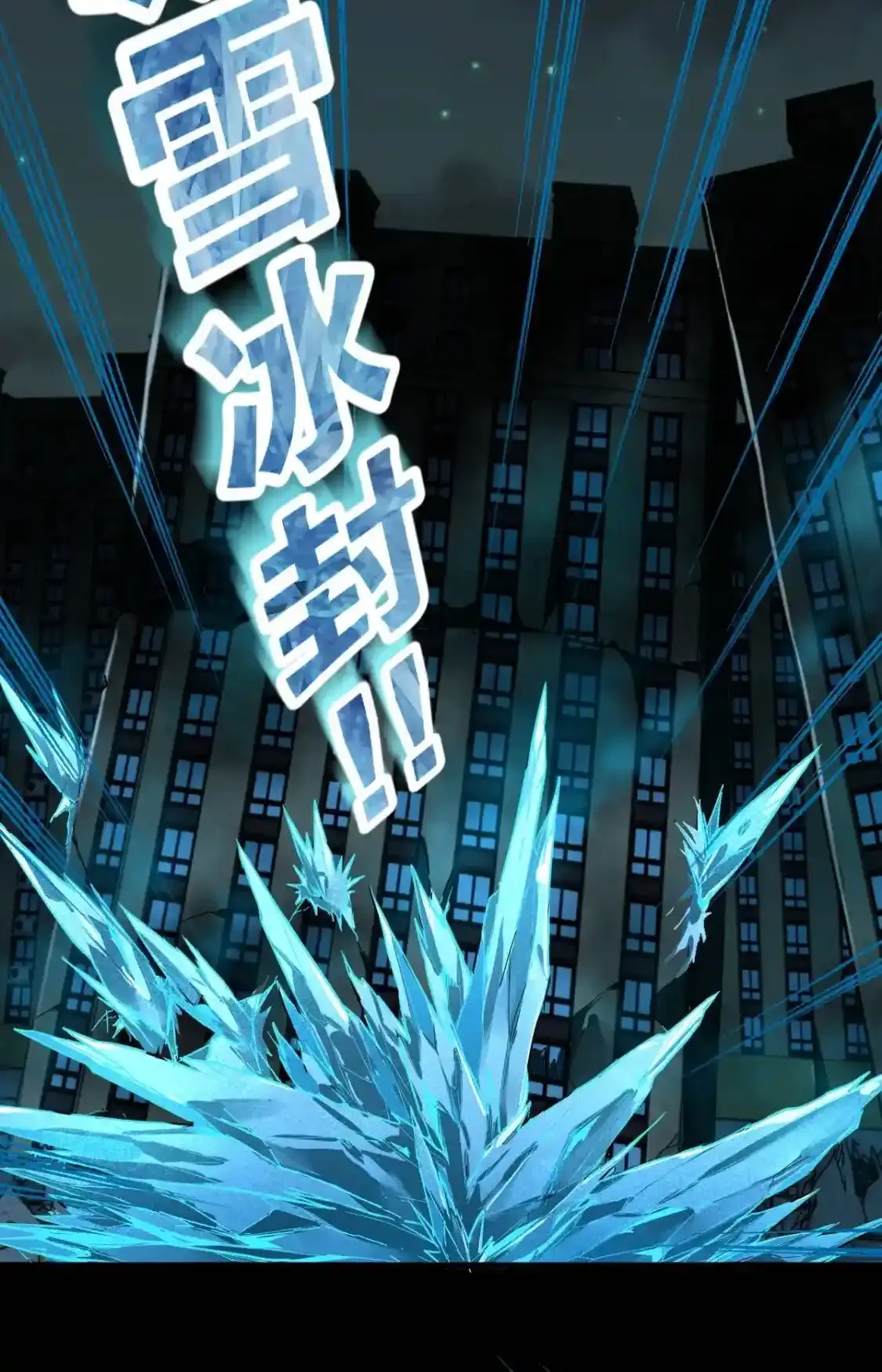 Read World of Ruins Manga Online