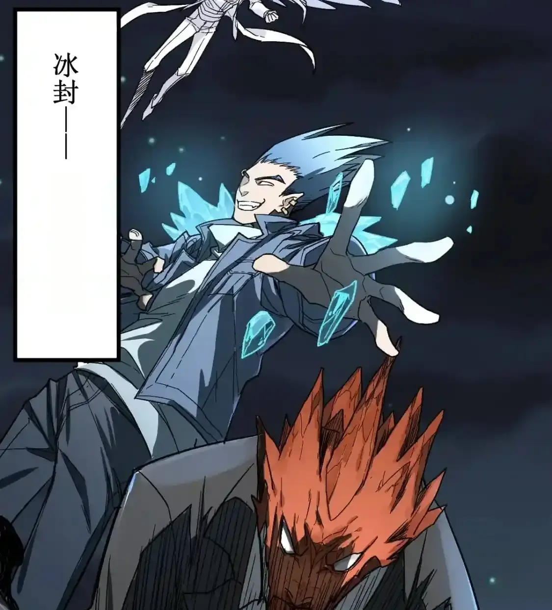 Read World of Ruins Manga Online