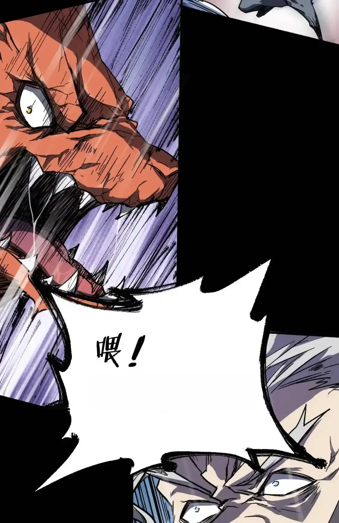 Read World of Ruins Manga Online