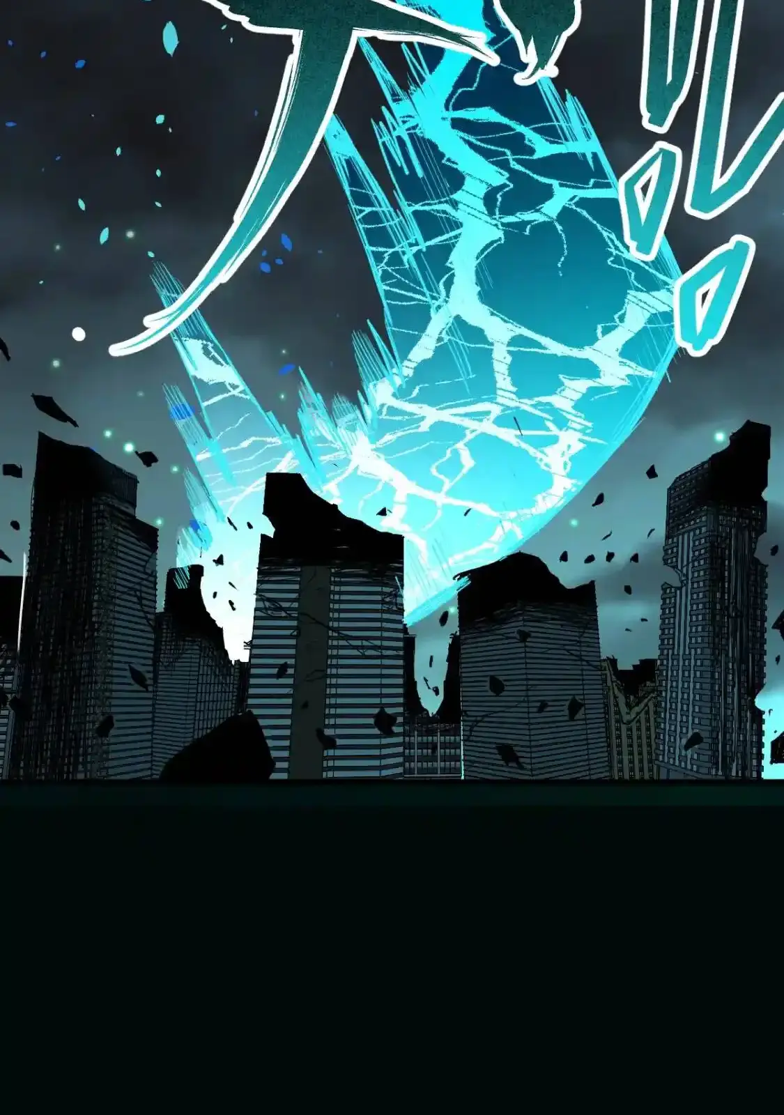 Read World of Ruins Manga Online