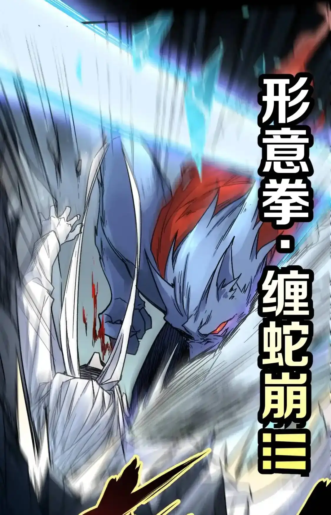 Read World of Ruins Manga Online