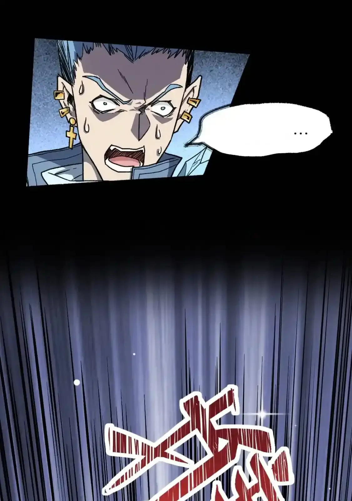 Read World of Ruins Manga Online