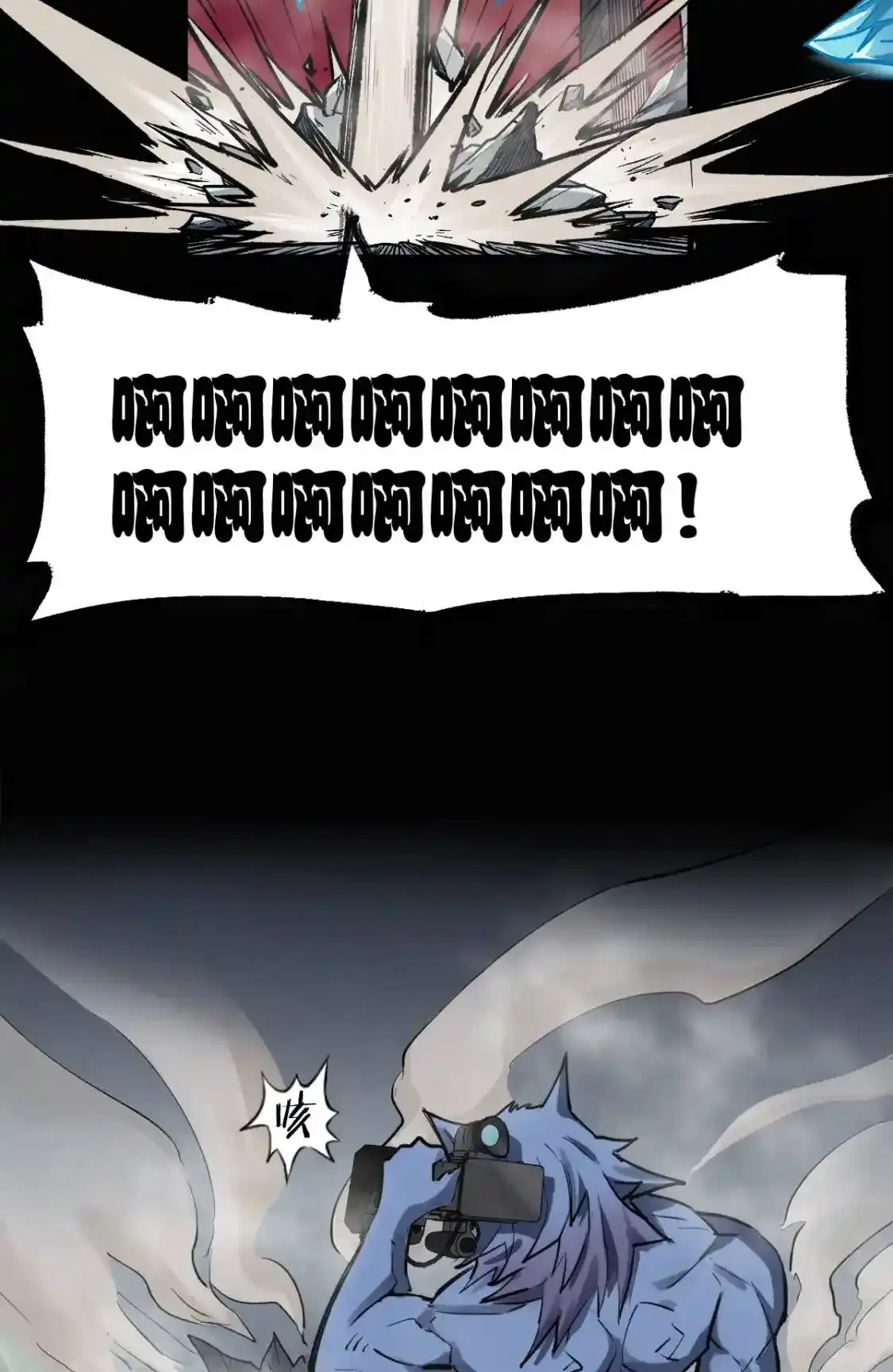 Read World of Ruins Manga Online