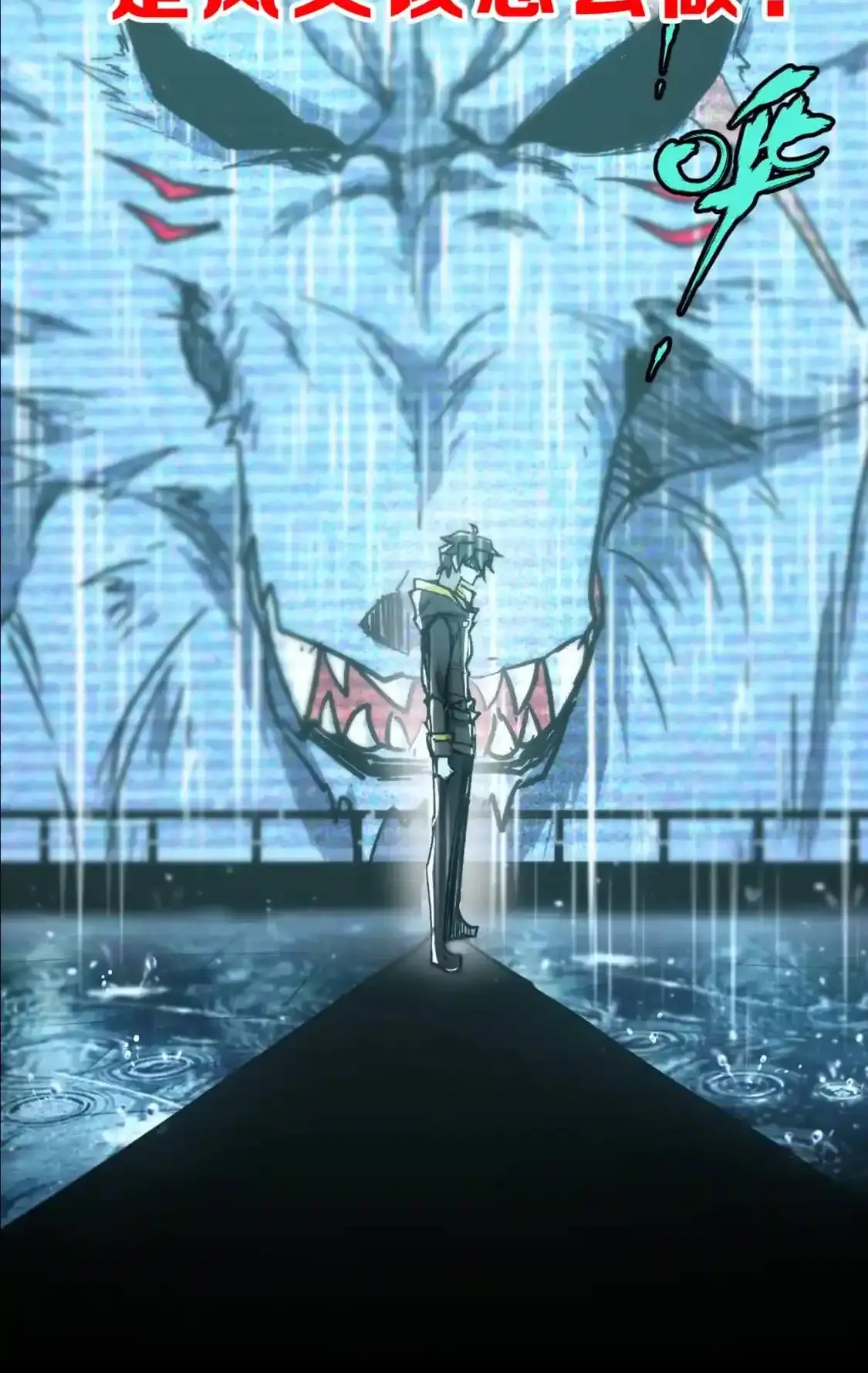 Read World of Ruins Manga Online