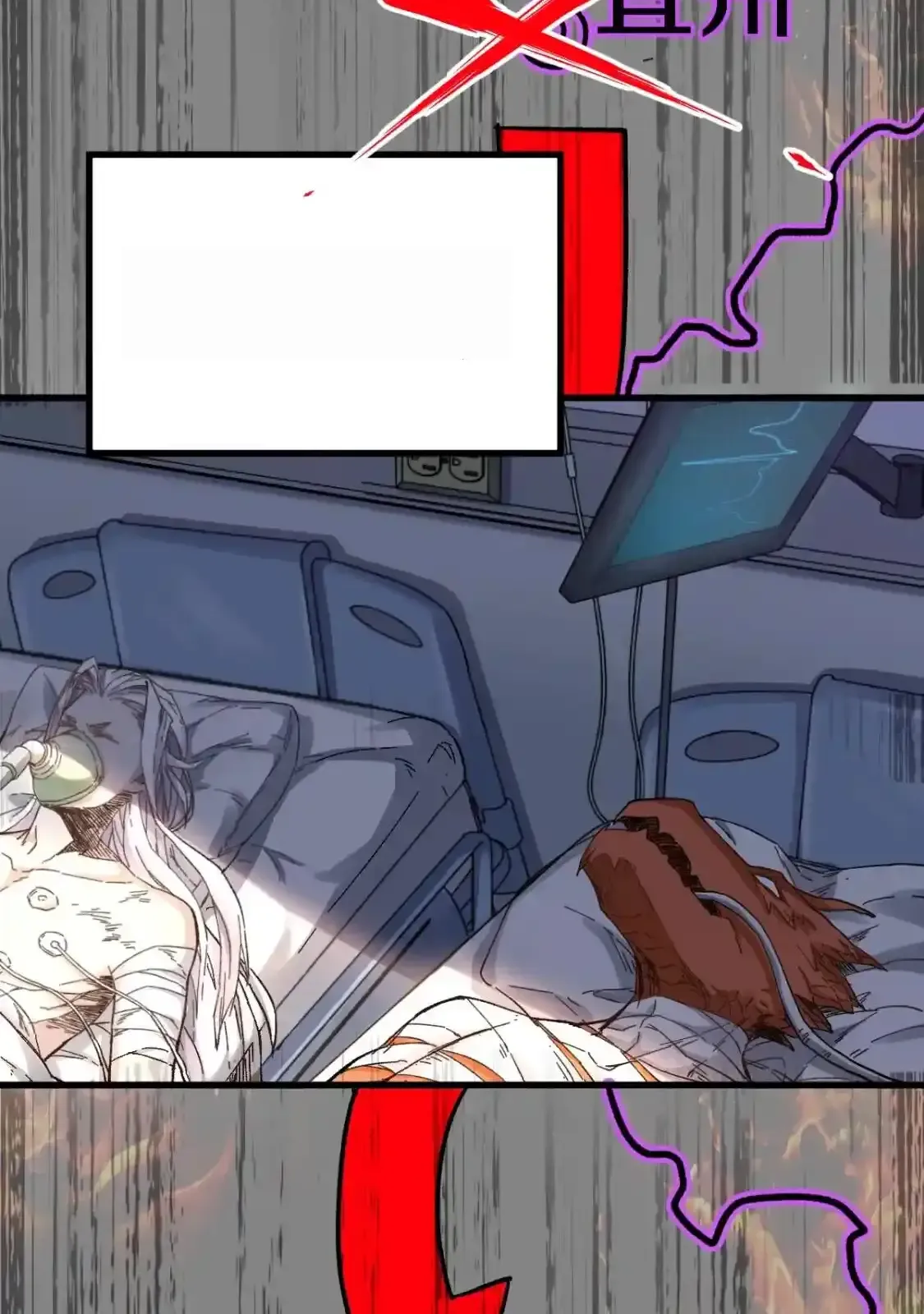 Read World of Ruins Manga Online